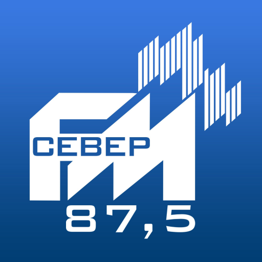 Север FM - 87.5